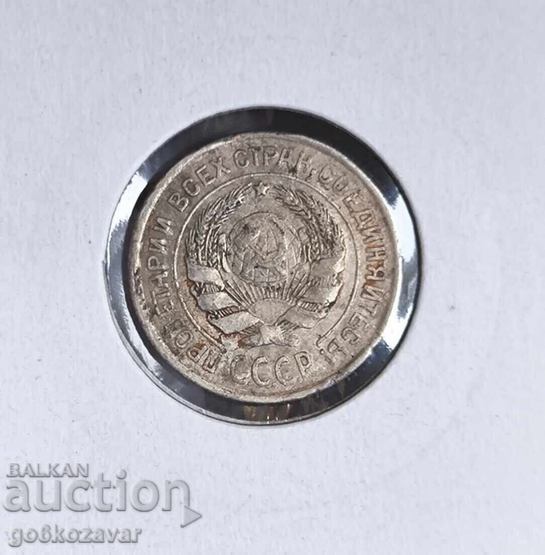 USSR 10 kopeks 1925 Silver! with price € 7.00 | 13.69 BGN
