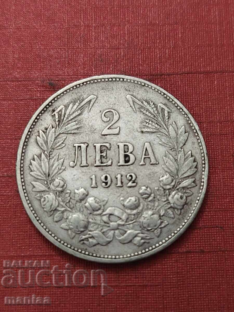 2 leva 1912 argint cu preț € 45.00 | 88.01 BGN