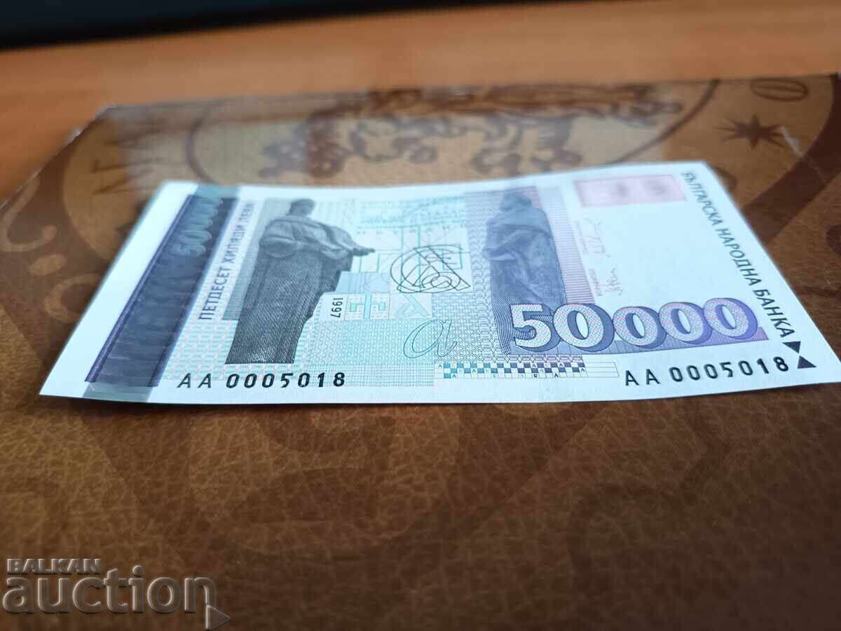 Trapezariya 50 000 leva ot 1997 g. UNC με τιμή € 64.00 | 125.17 BGN Trapezariya 50 000 leva ot 1997 g. UNC με τιμή € 64.00 | 125.17 BGN