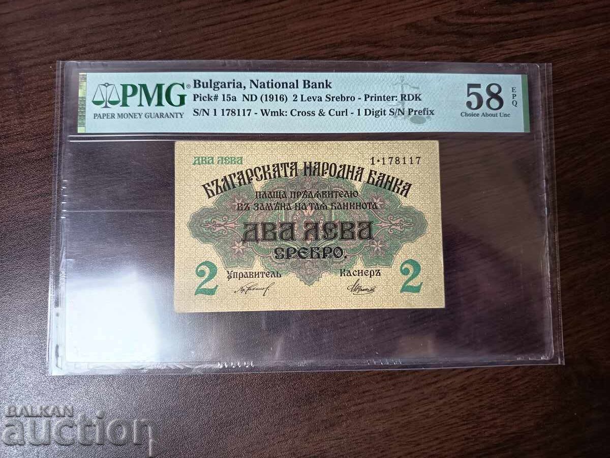 Bulgaria 2 leva banknote from 1916 aUNC 58 PMG
