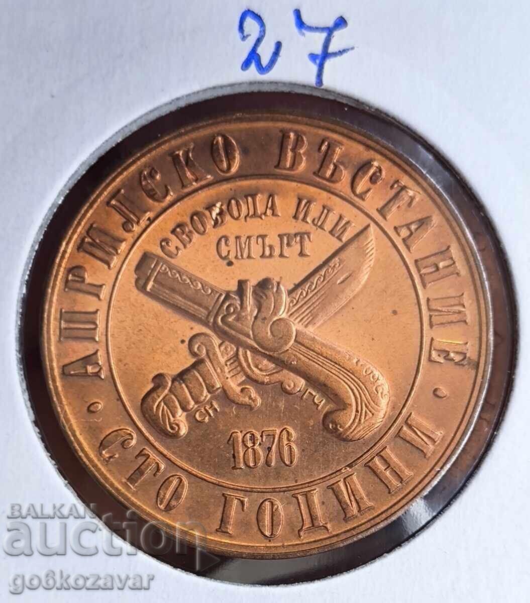 Bulgaria 1 lev 1976 Proof Monedă de top!