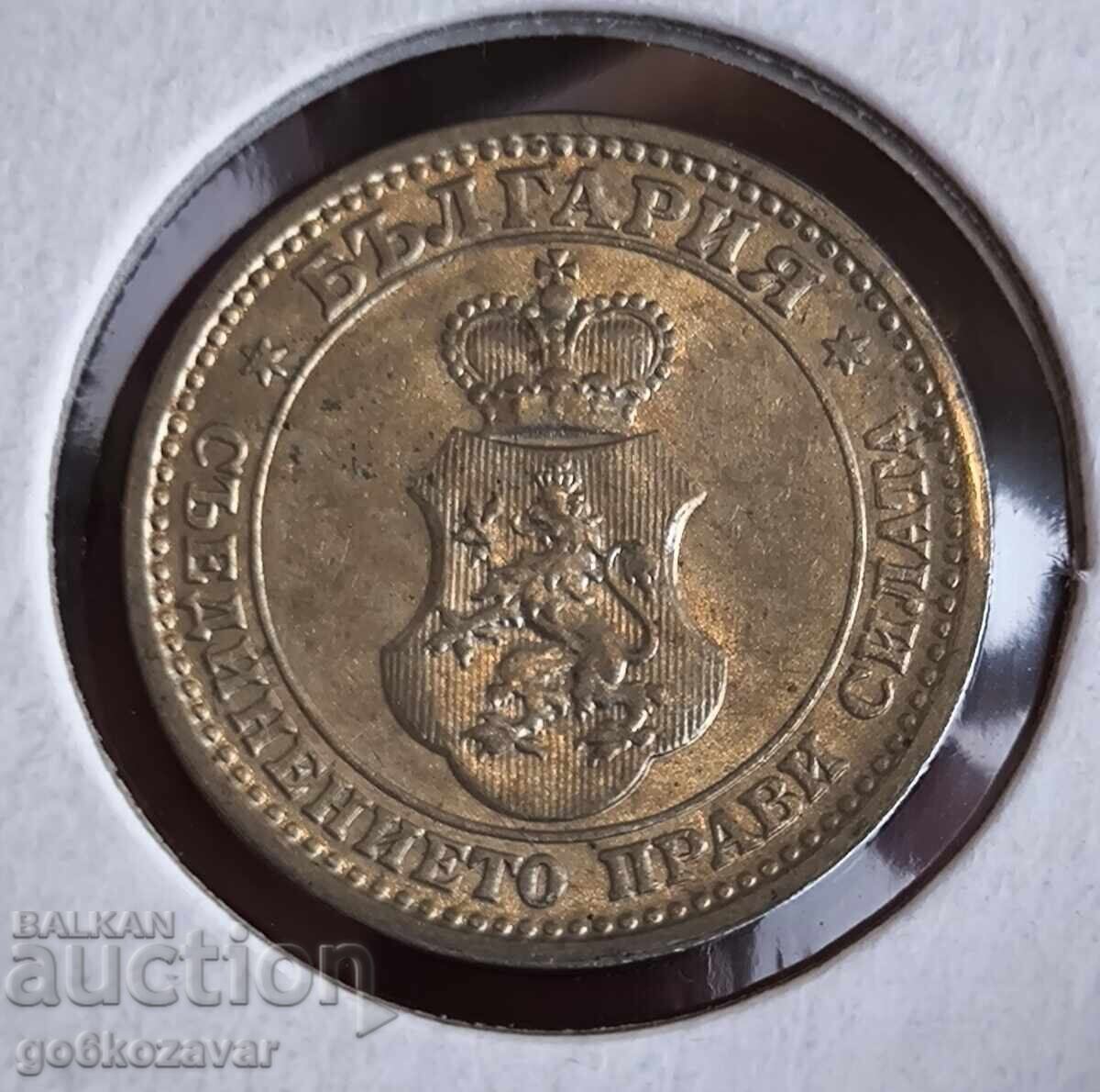 Βουλγαρία 5 σεντίνκι 1913 συλλογή ! με τιμή € 5.00 | 9.78 BGN