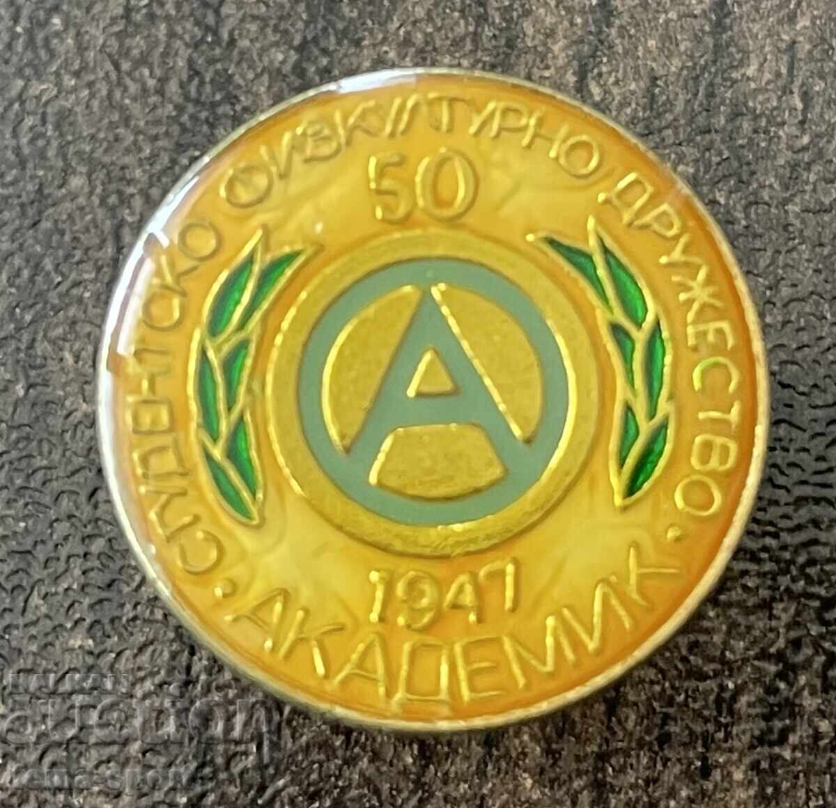 1990 Bulgaria badge 50th anniversary Academic Sofia football club 1997
