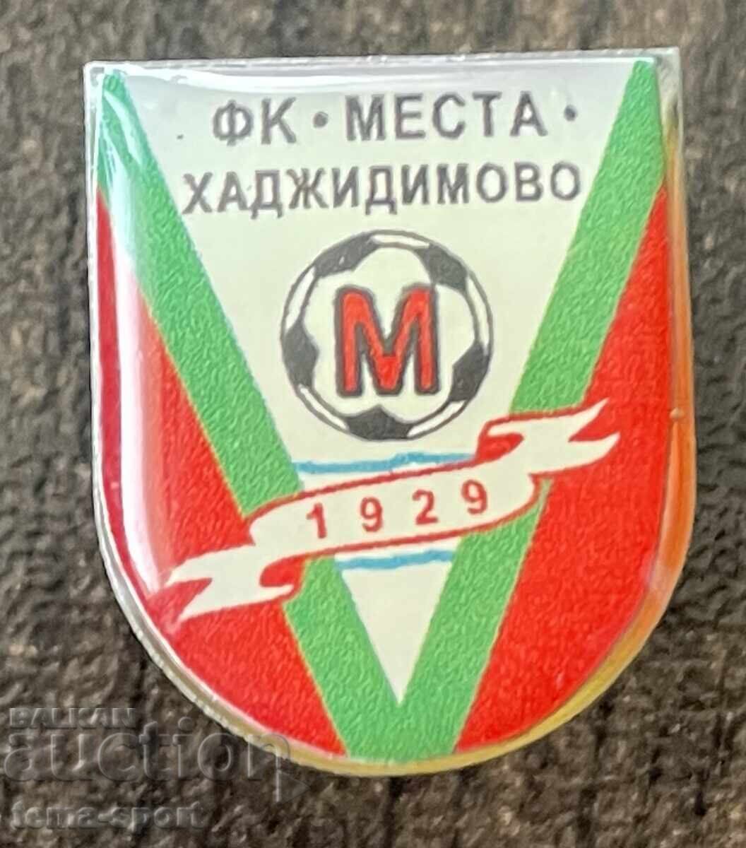 1991 Bŭlgariya znachka futbolen klub Mesta Khadzhidimovo