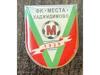 1991 Bŭlgariya znachka futbolen klub Mesta Khadzhidimovo