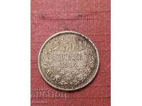 50 stotinki 1913 g. Srebro