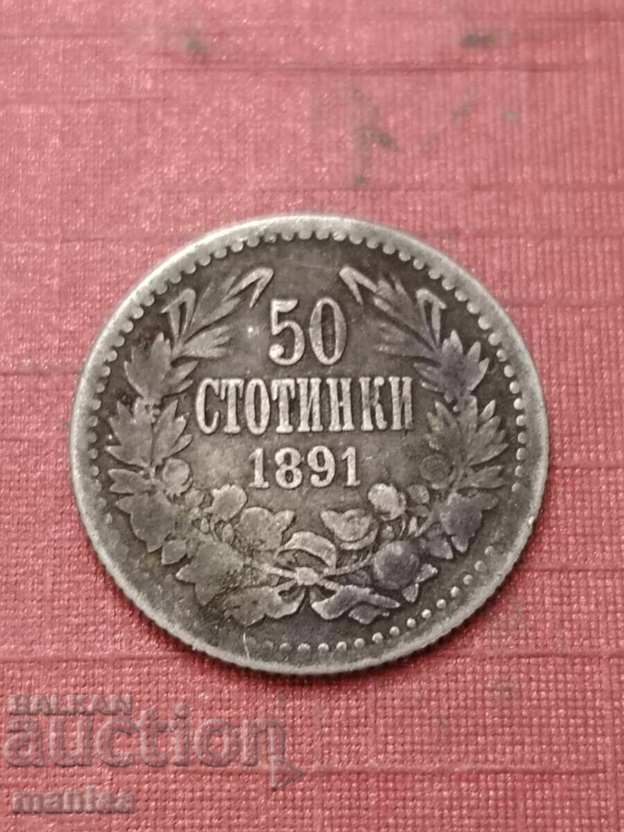 50 stotinki 1891 g. Srebro με τιμή € 17.00 | 33.25 BGN