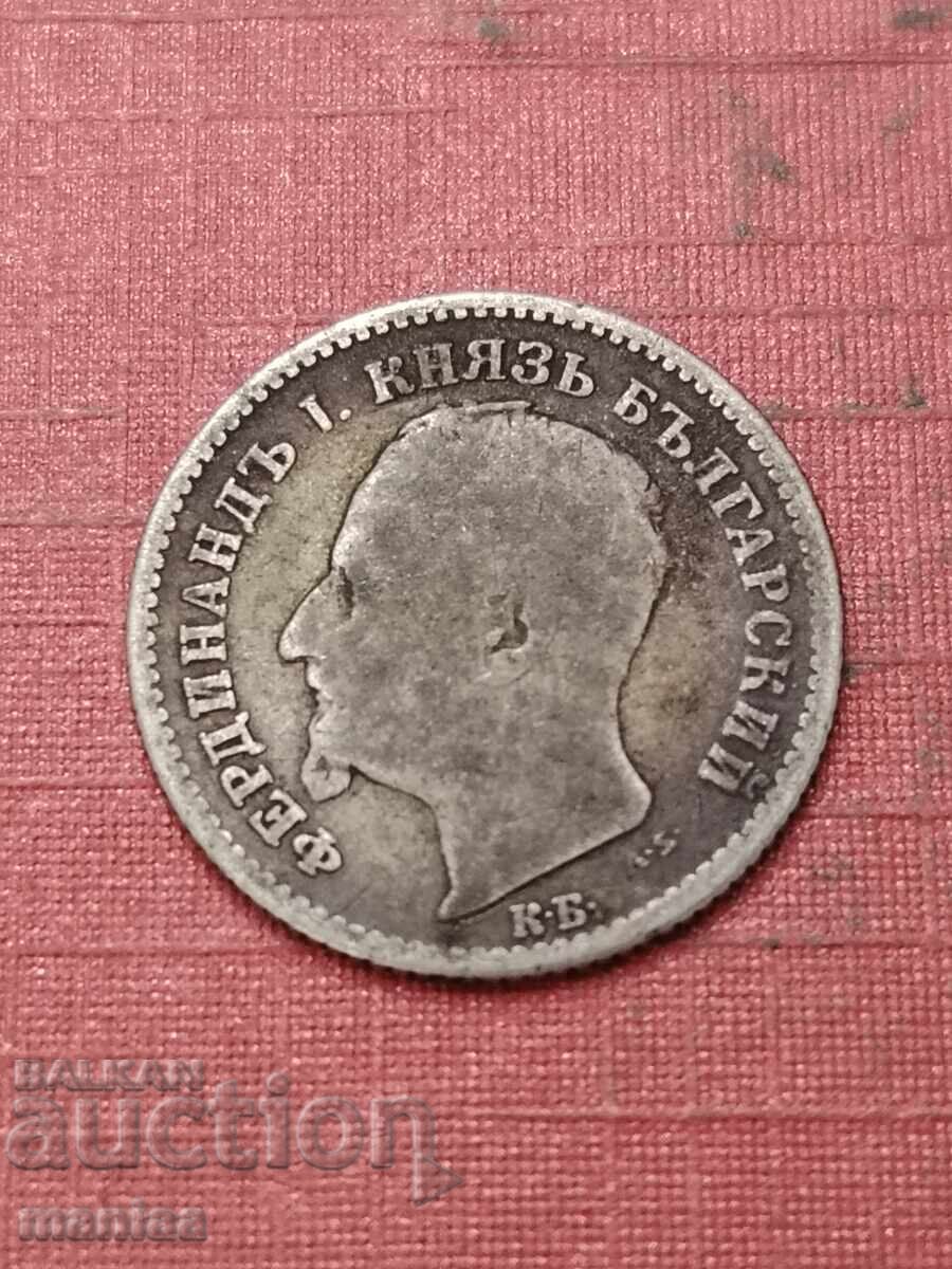 Δημοπρασία 50 stotinki 1891 g. Srebro