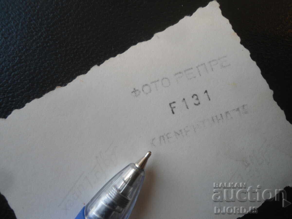 Fotografie veche, Foto REPRE, Clementina 14 cu preț € 0.50 | 0.98 BGN