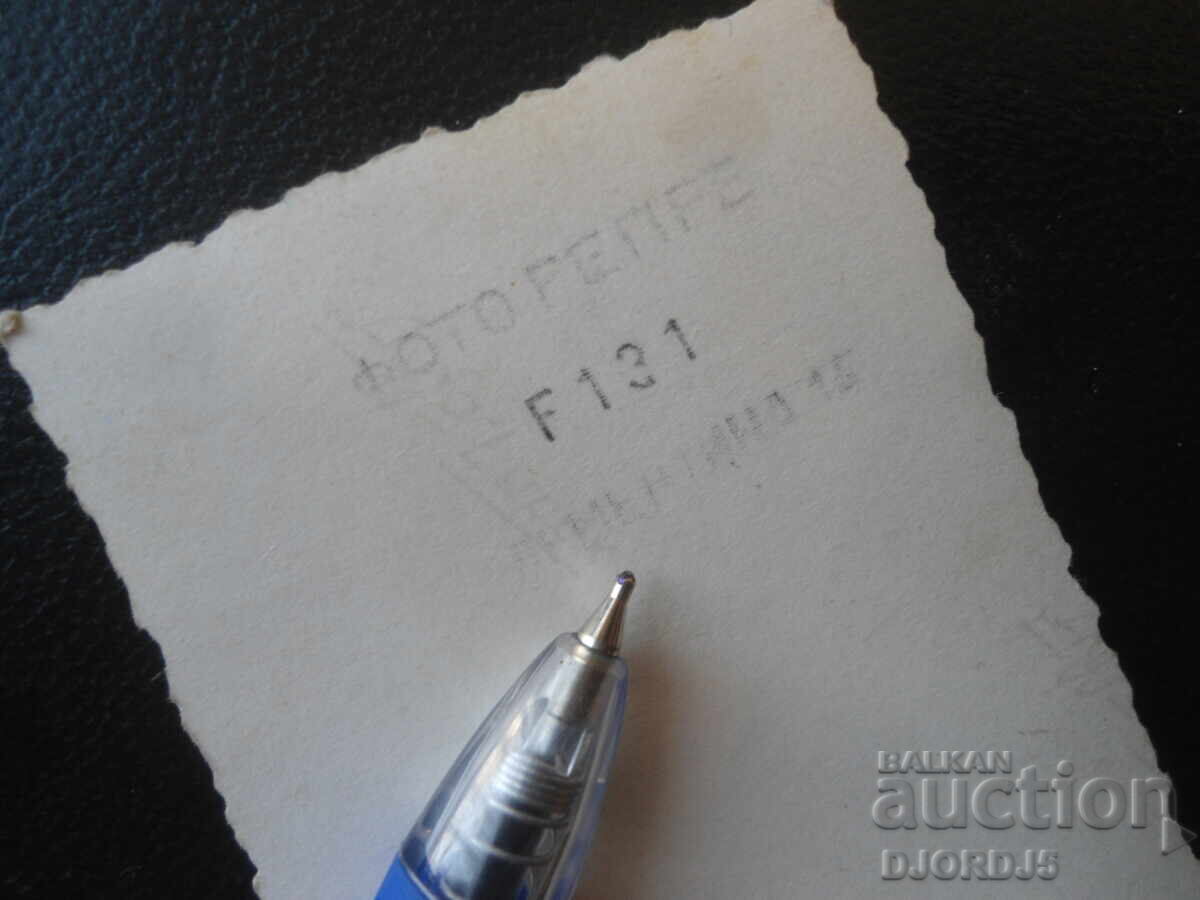 Fotografie veche, Foto REPRE, Clementina 14 cu preț € 0.50 | 0.98 BGN