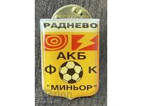 2000 България знак футболен клуб ФК АКБ Миньор Раднево