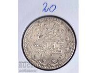 Imperiul Otoman 5 kuruș 1327 (1909) Argint monedă de top!