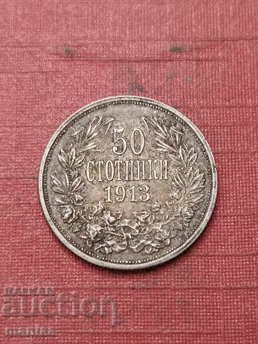 50 stotinki 1913 Silver with price € 25.00 | 48.90 BGN