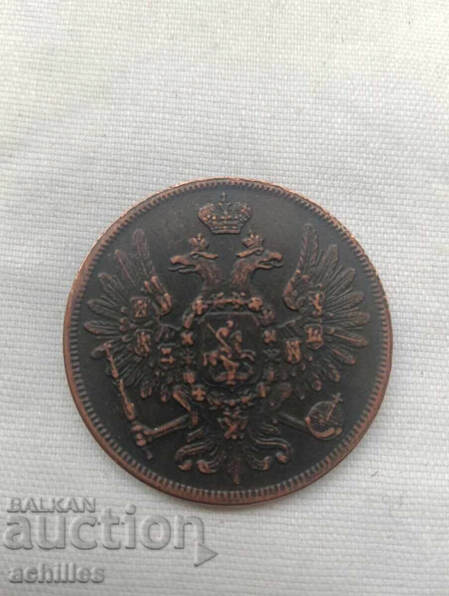 Russian copper coin 5 kopeks 1853 with price € 10.00 | 19.56 BGN