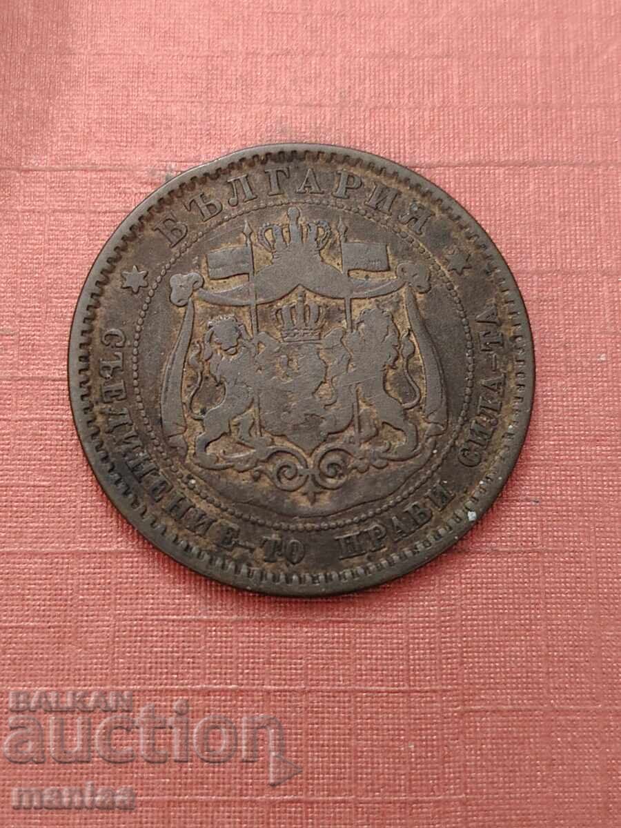 Δημοπρασία 10 σεντς 1881