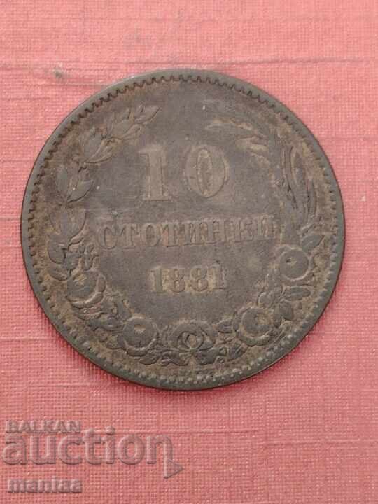 10 σεντς 1881