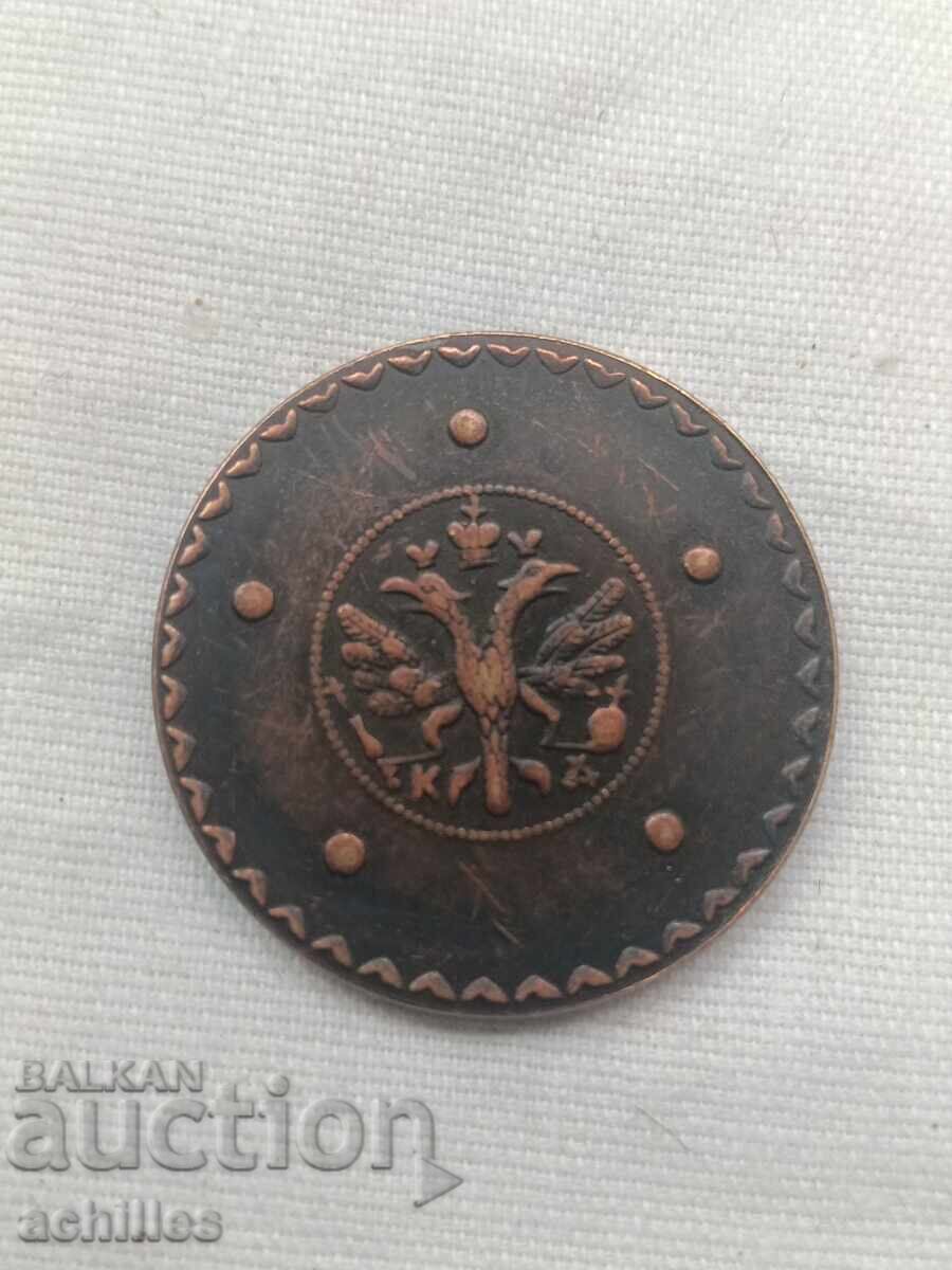 Руска медна монета  5 копейки 1727 с цена € 10.00 | 19.56 лв.