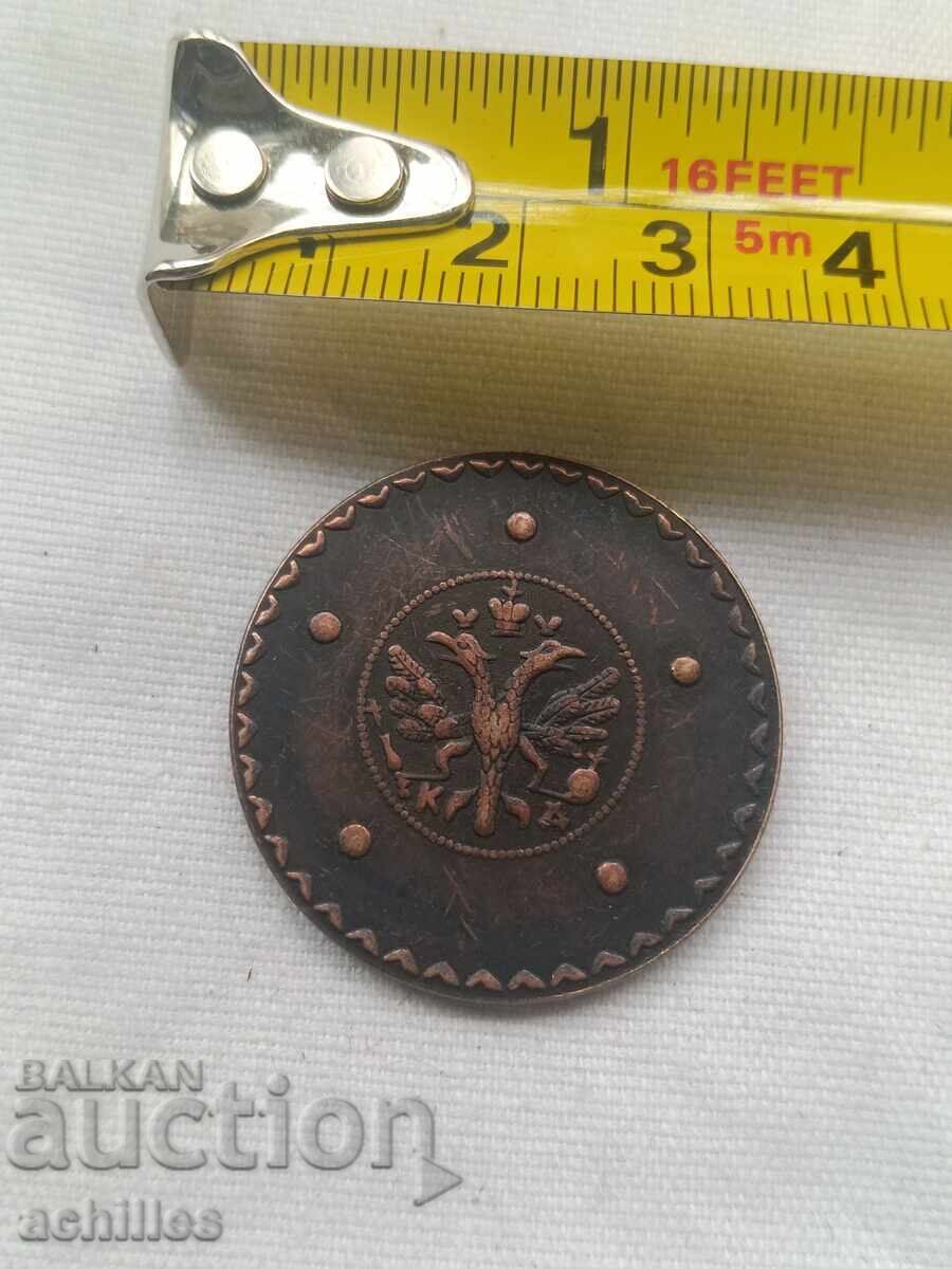 Аукцион Руска медна монета  5 копейки 1727