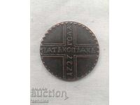 Russian copper coin 5 kopeks 1727