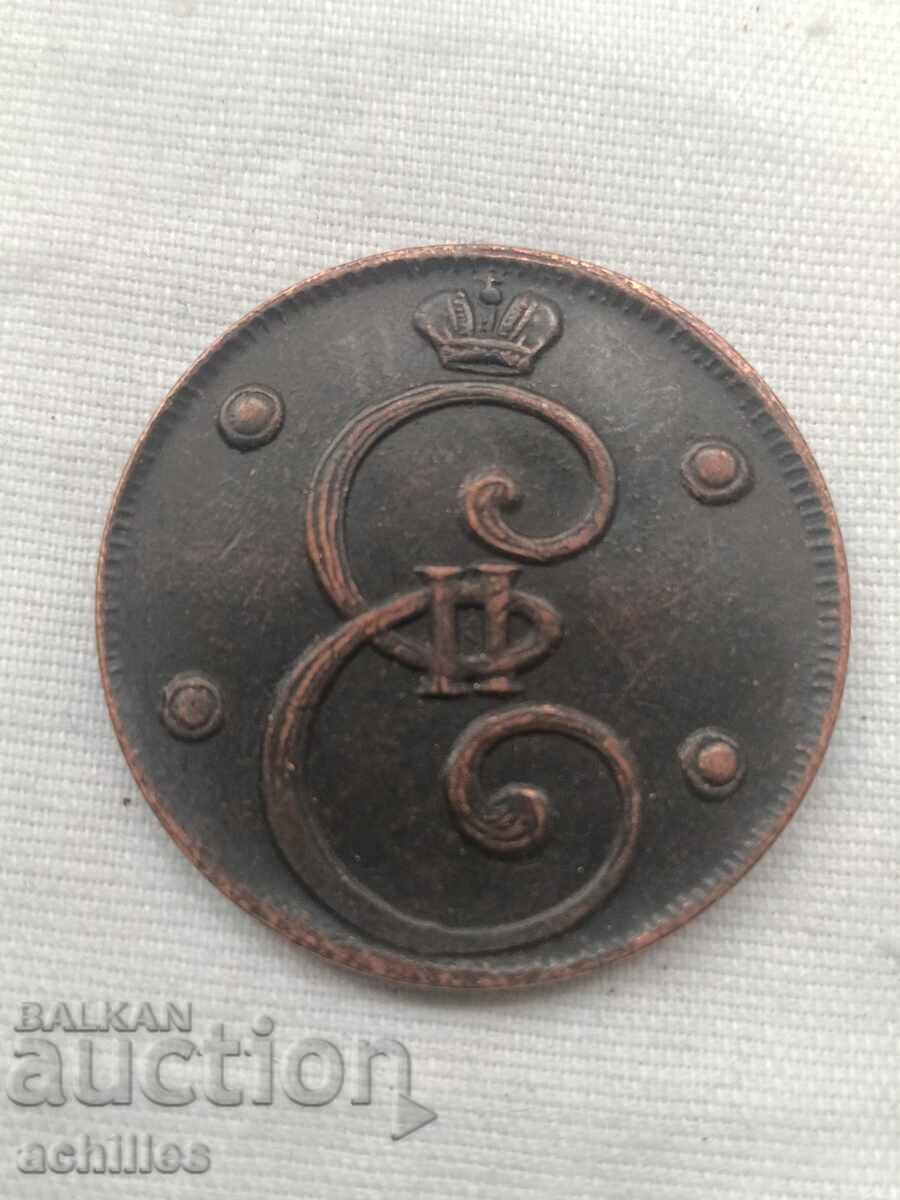 Monedă rusească din cupru 4 copeici 1796 cu preț € 6.00 | 11.74 BGN