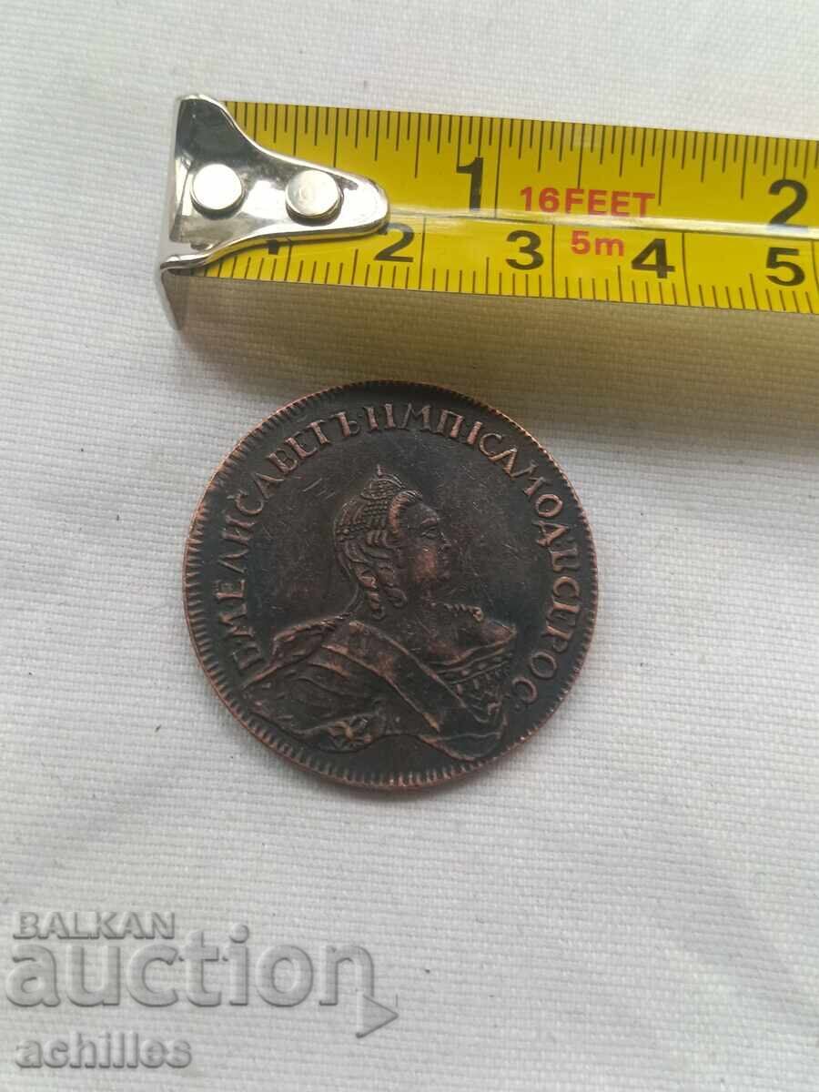 Auction  Russian copper coin 1 kopek 1755