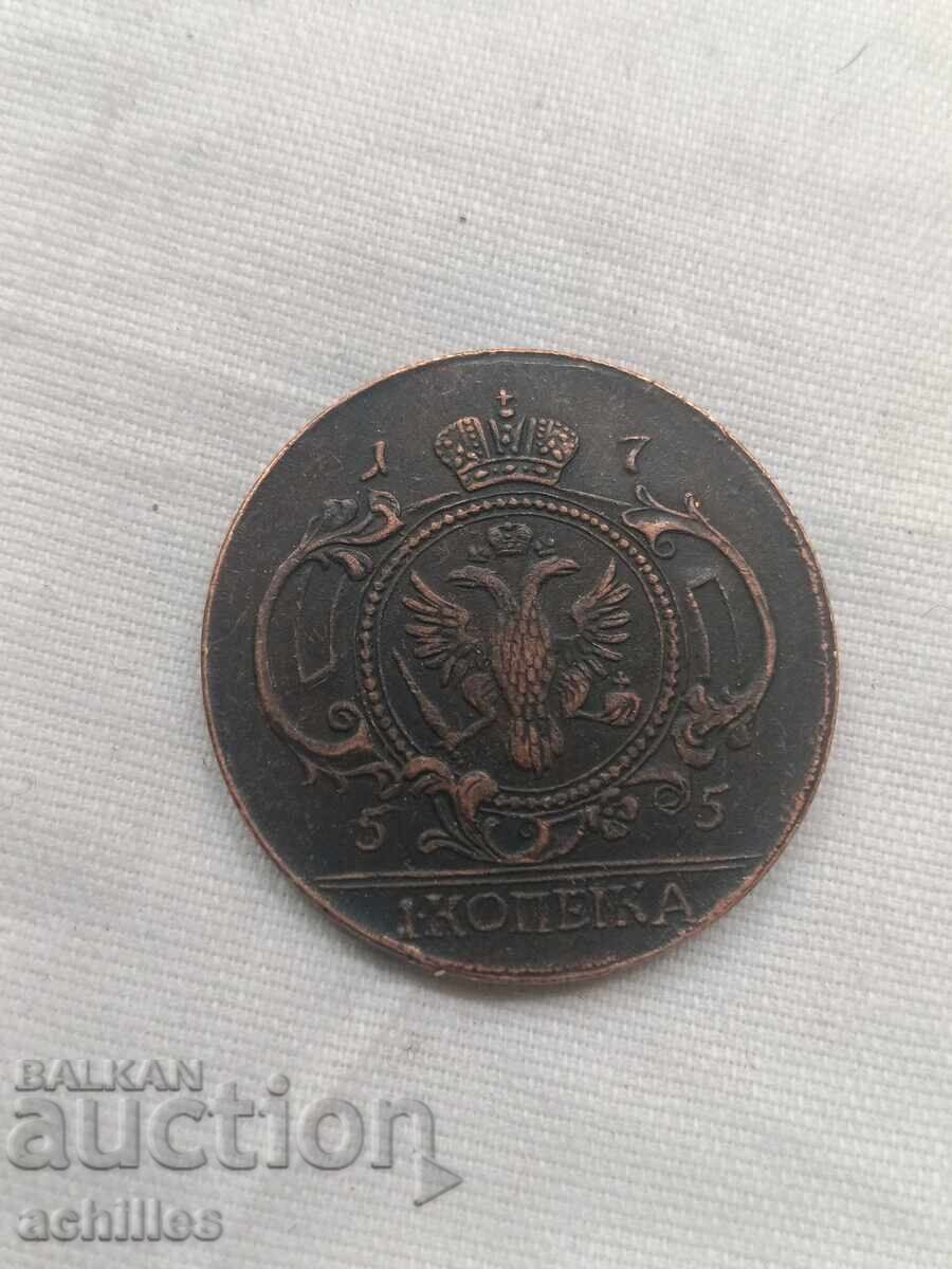 Ρωσικό χάλκινο νόμισμα 1 καπίκι 1755