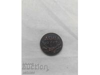 Russian copper coin Denga 1762