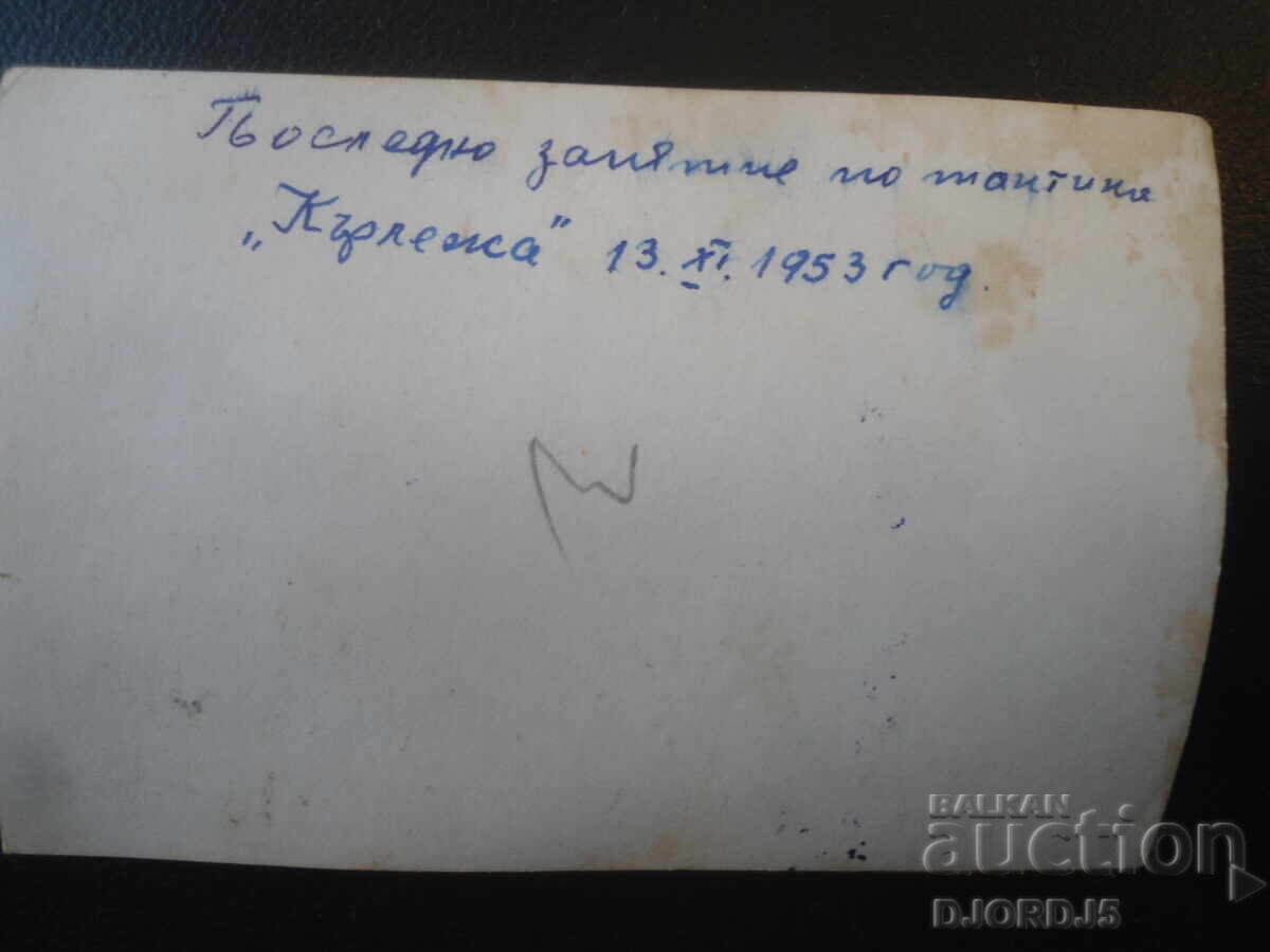 Delivery of Old photograph, 13.XI.53. Last tactical exercise "The Tick"