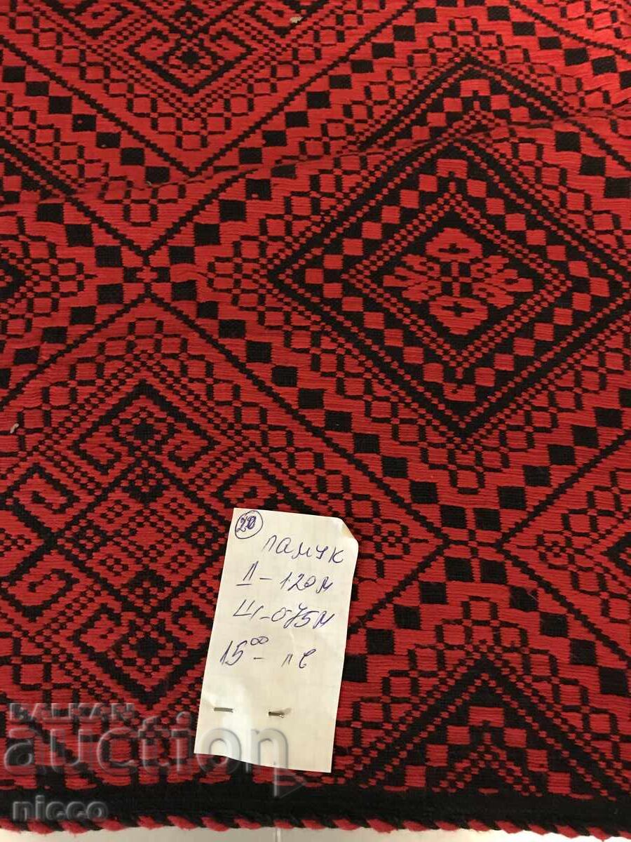 Covor țesut manual, 2 bucăți cu preț € 15.00 | 29.34 BGN