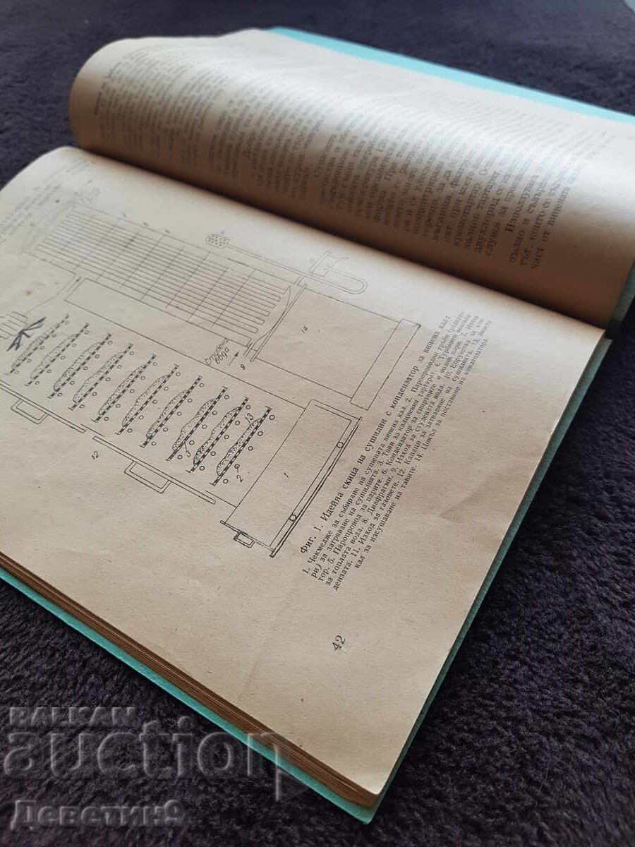 Livrarea Revista "Viticultură și vinificație" - Nr. 4, 1957