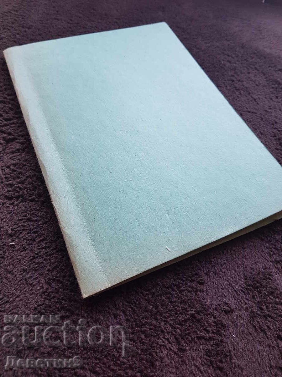 Revista "Viticultură și vinificație" - Nr. 4, 1957 - 5