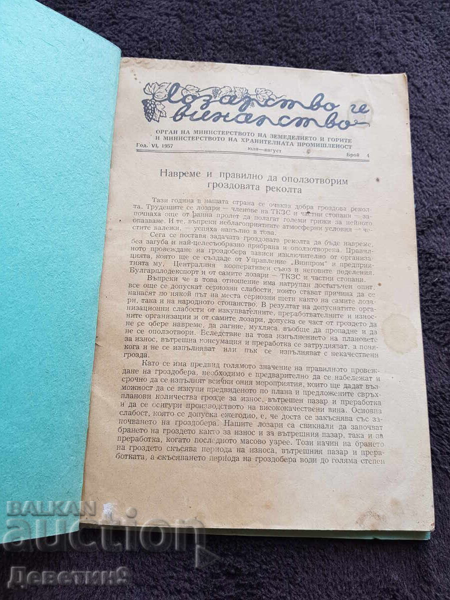 Revista "Viticultură și vinificație" - Nr. 4, 1957