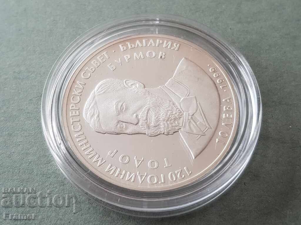 Licitație 10 leva 1999 an 120 ani Consiliul de Miniștri TODOR BURMOV