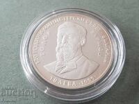 10 leva 1999 an 120 ani Consiliul de Miniștri TODOR BURMOV