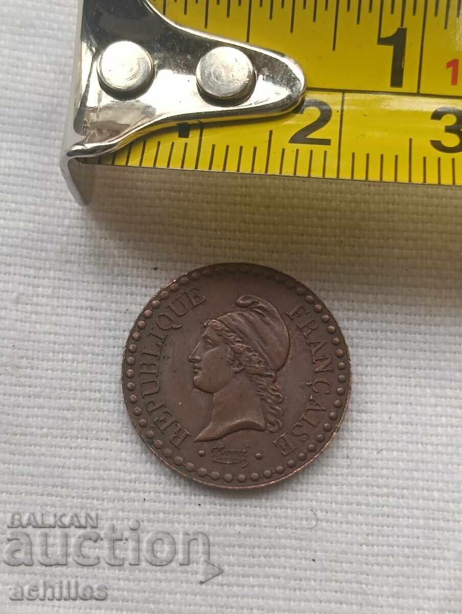 Δημοπρασία Χάλκινο κέρμα un centime 1848