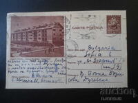 ПОЩЕНСКА КАРТА, 9.VII.1956 г., Букурещ - София