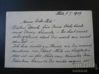 ΤΑΧΥΔΡΟΜΙΚΟ ΔΕΛΤΑΡΙΟ, 5.I.1939