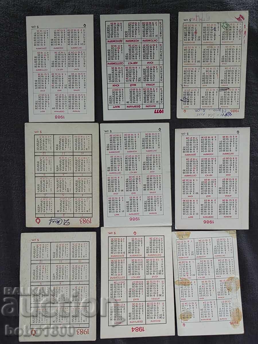 Лот календарчета животни с цена € 10.00 | 19.56 лв.