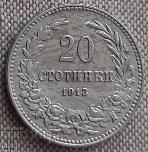 ΠΑΡΤΙΔΑ κέρματα των 10 λεπτών του 1913 - 6