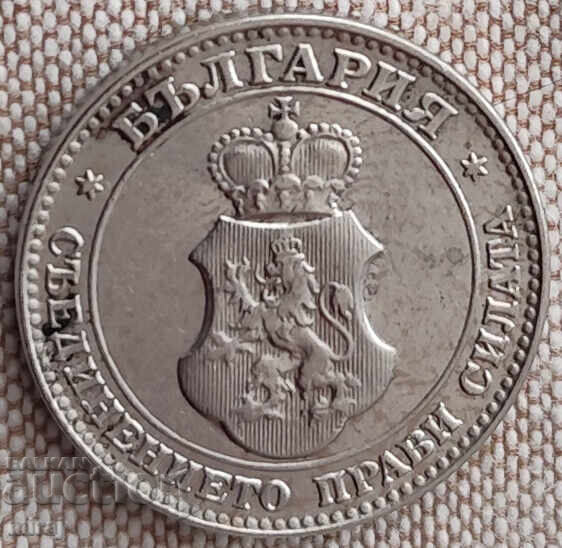 ΠΑΡΤΙΔΑ κέρματα των 10 λεπτών του 1913 - 7