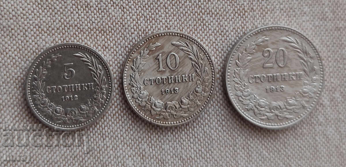 ΠΑΡΤΙΔΑ κέρματα των 10 λεπτών του 1913