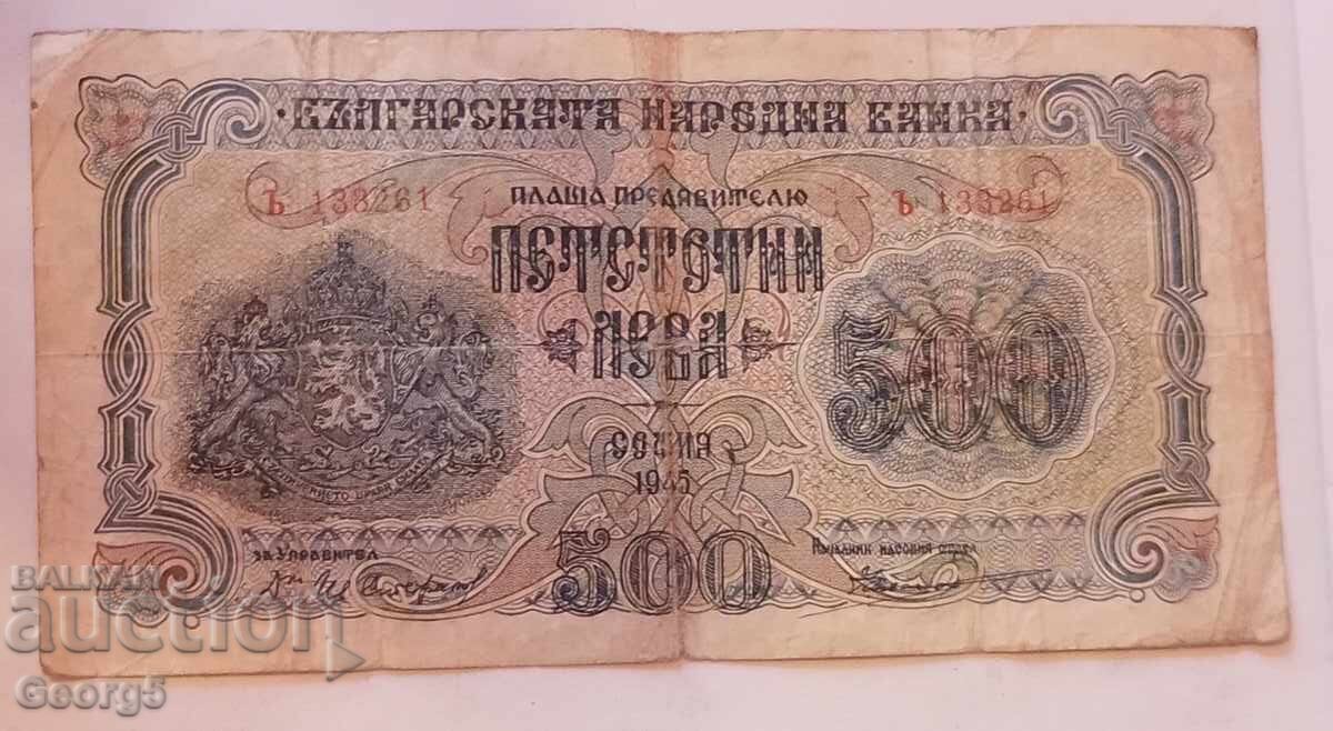 500 BGN 1945