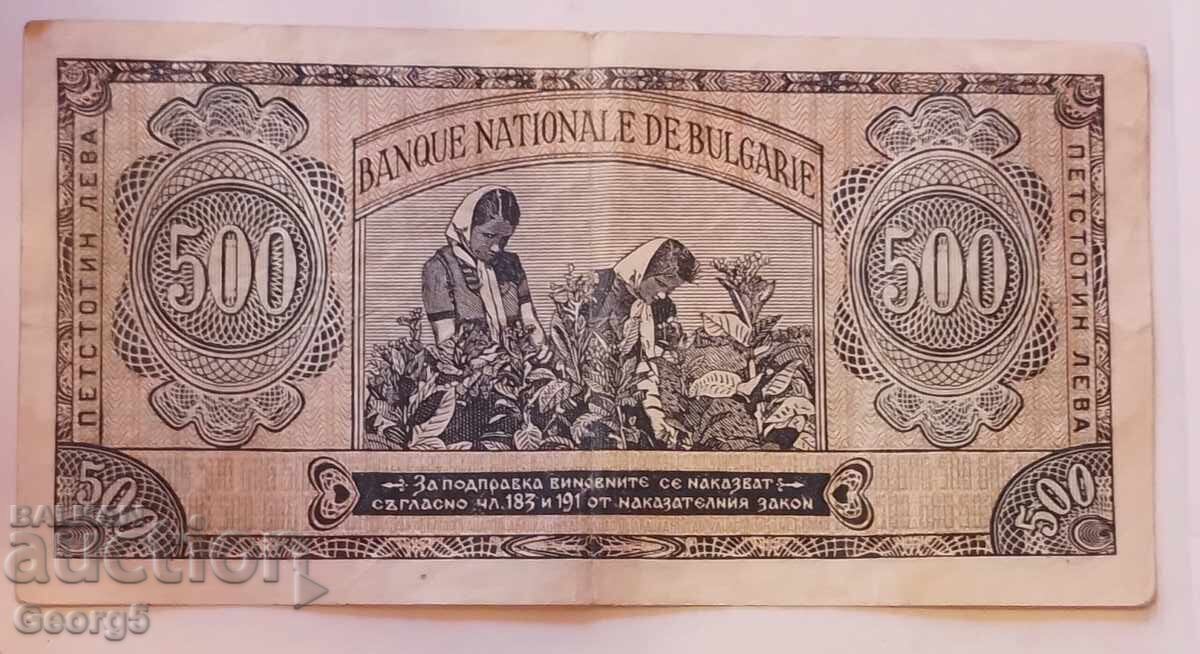 500 BGN 1948 cu preț € 25.00 | 48.90 BGN