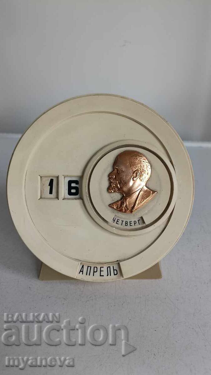 Lenin, retro USSR desk calendar, 1970