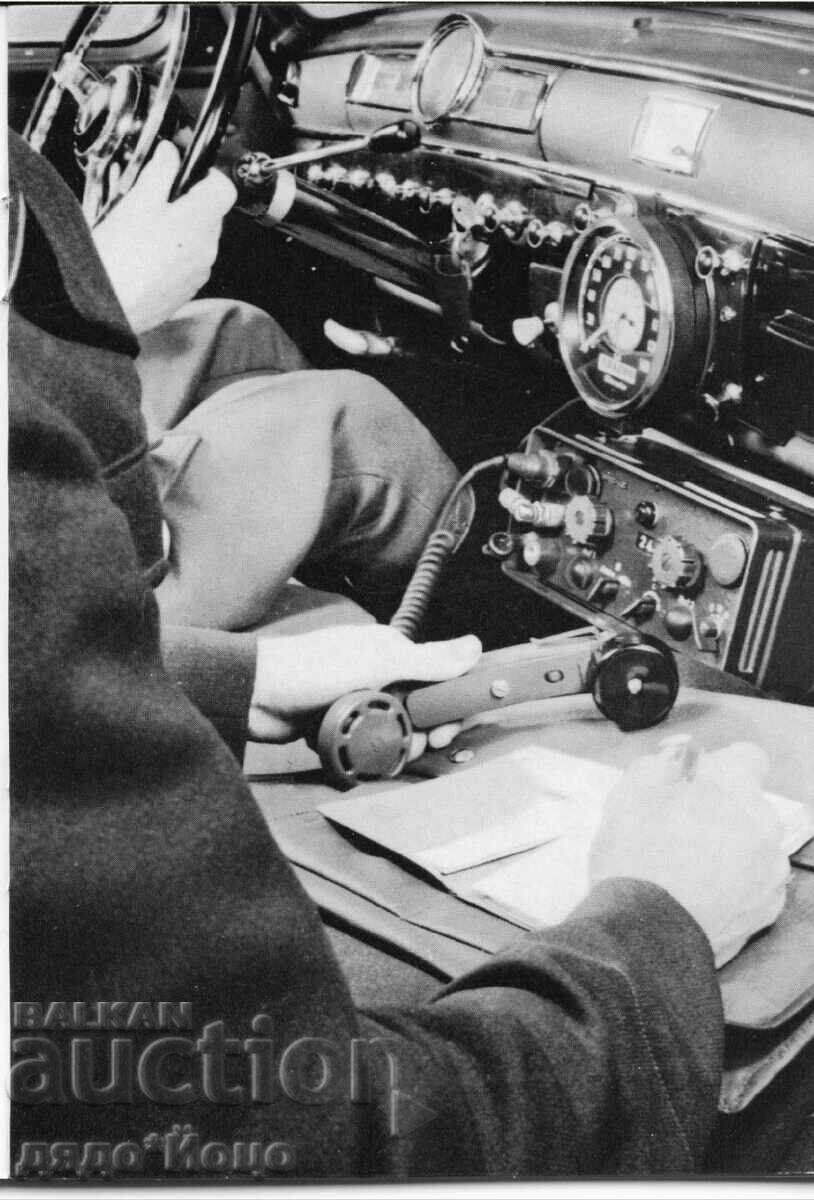 Δημοπρασία Παλιός Γερμανικός Στρατιωτικός/Αστυνομικός Ραδιοφωνικός Σταθμός FM LORENZ