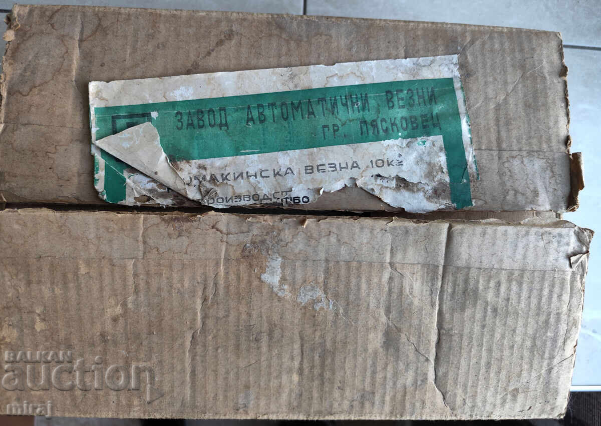 Delivery of Stara domakinska vezna s dokumenti