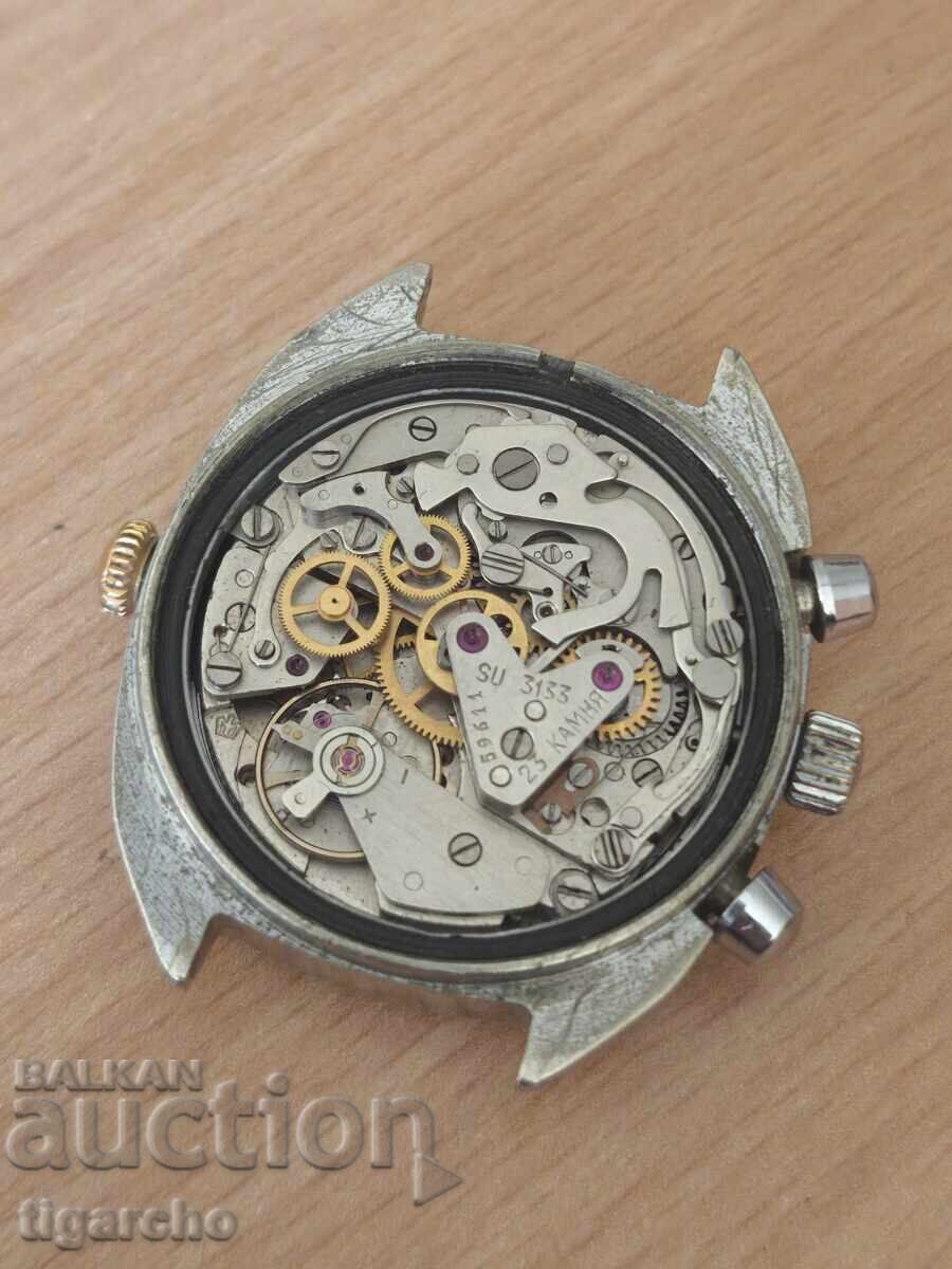 Poljot Okean Watch with price € 150.00 | 293.38 BGN