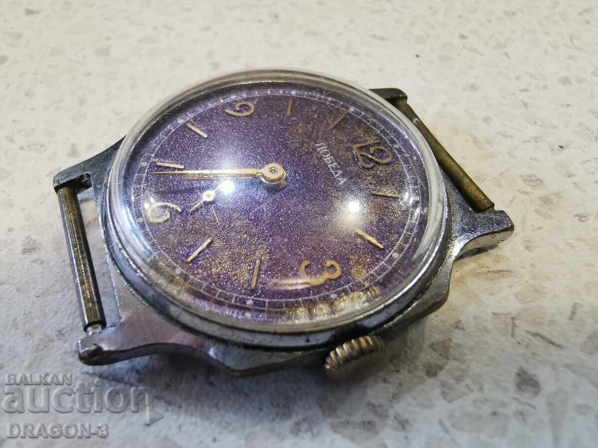 VICTORIE cu preț € 8.00 | 15.65 BGN