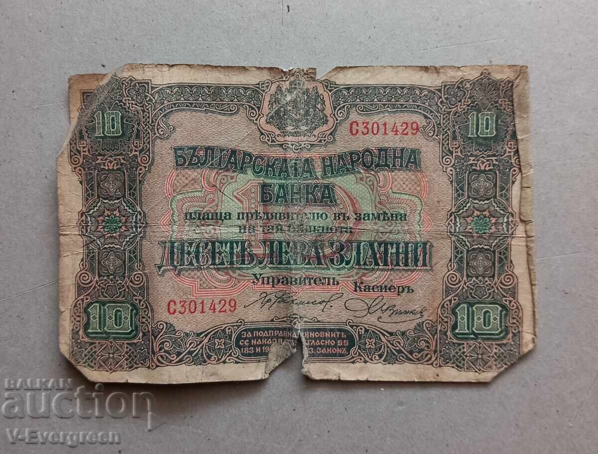Zece leva de aur 1917, 10 leva