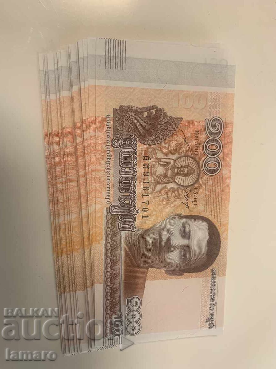 Lot of 50 banknotes 100 Riels Cambodia 2014 UNC with price € 30.00 | 58.68 BGN